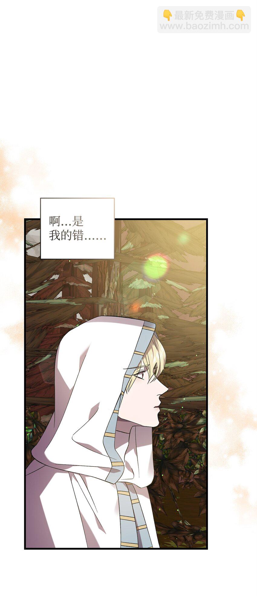 51 回归(1/2)-第51话