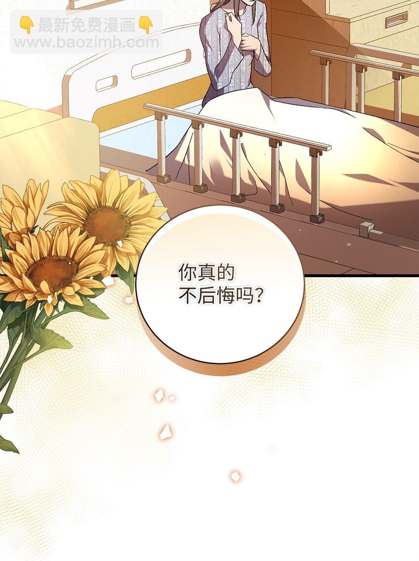 53 出门(1/2)-第53话