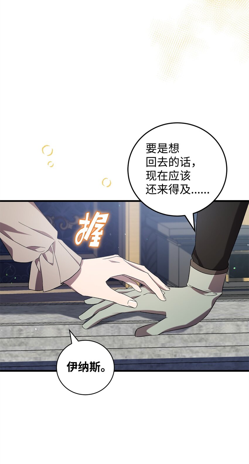 53 出门(1/2)-第53话