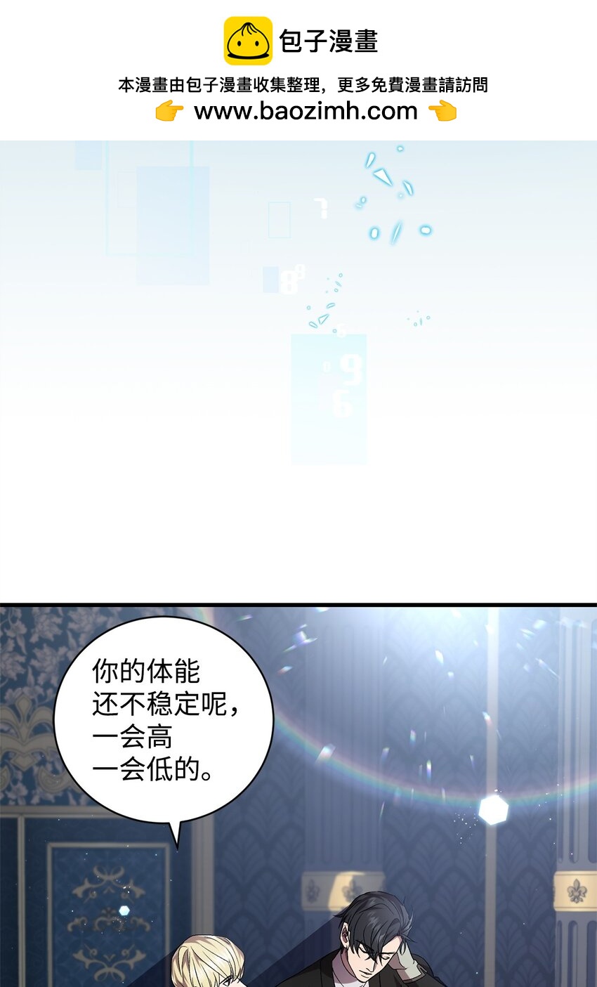 53 出门(1/2)-第53话