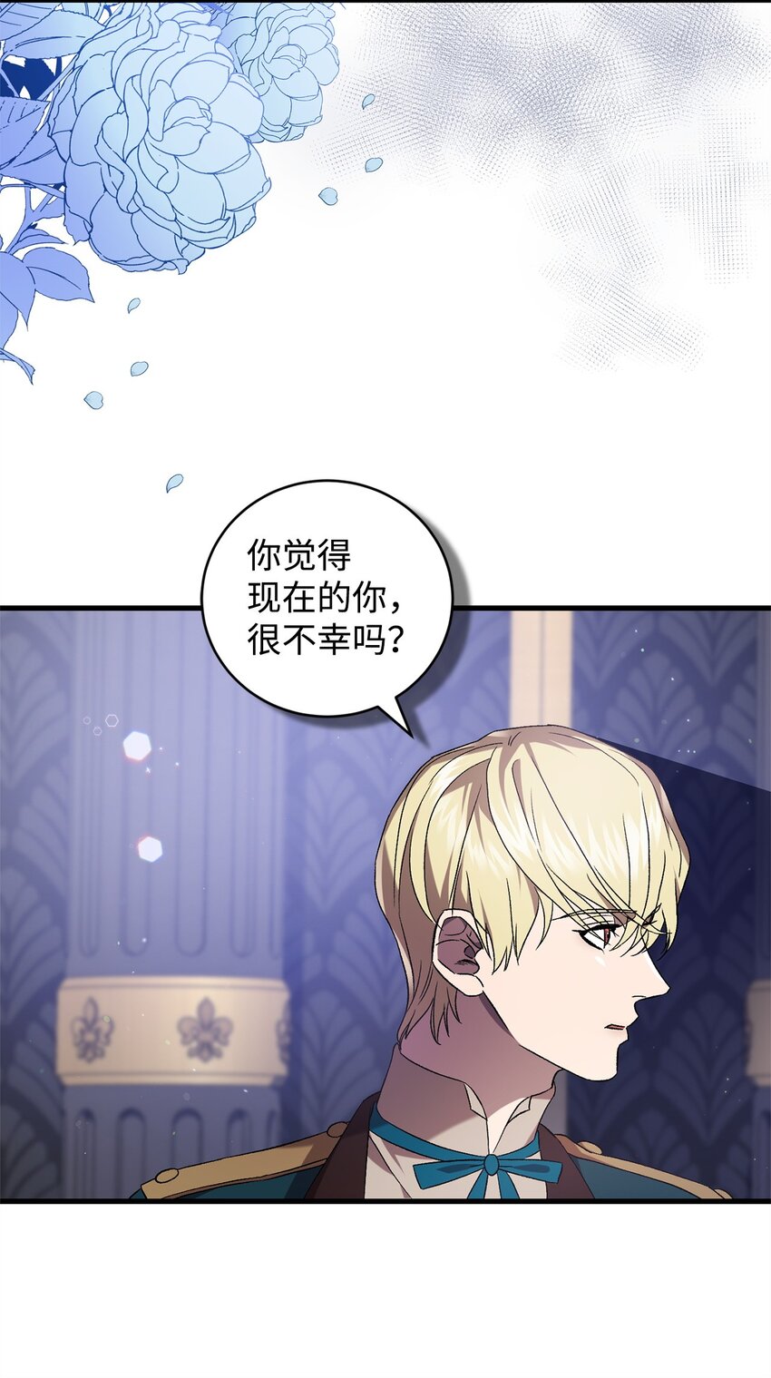 53 出门(1/2)-第53话