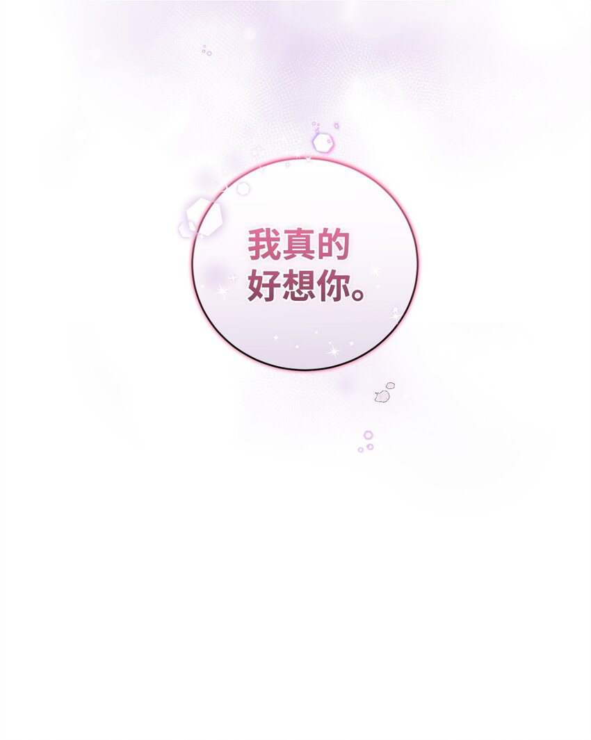 53 出门(1/2)-第53话
