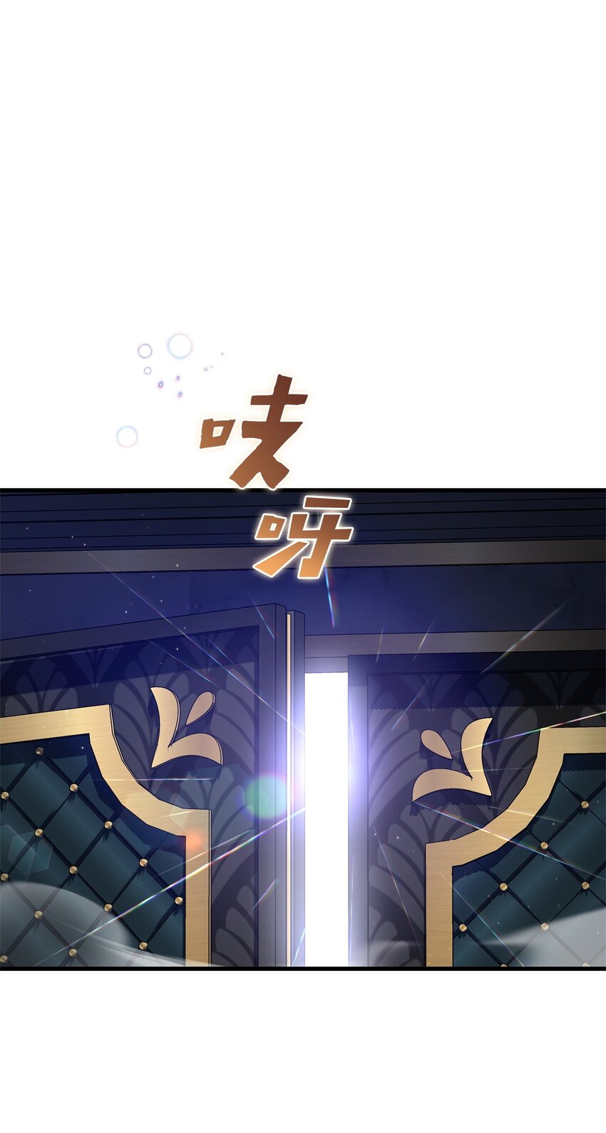 53 出门(1/2)-第53话