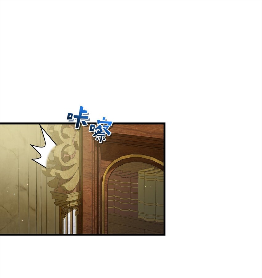 55 埃西亚的目的(1/2)-第55话