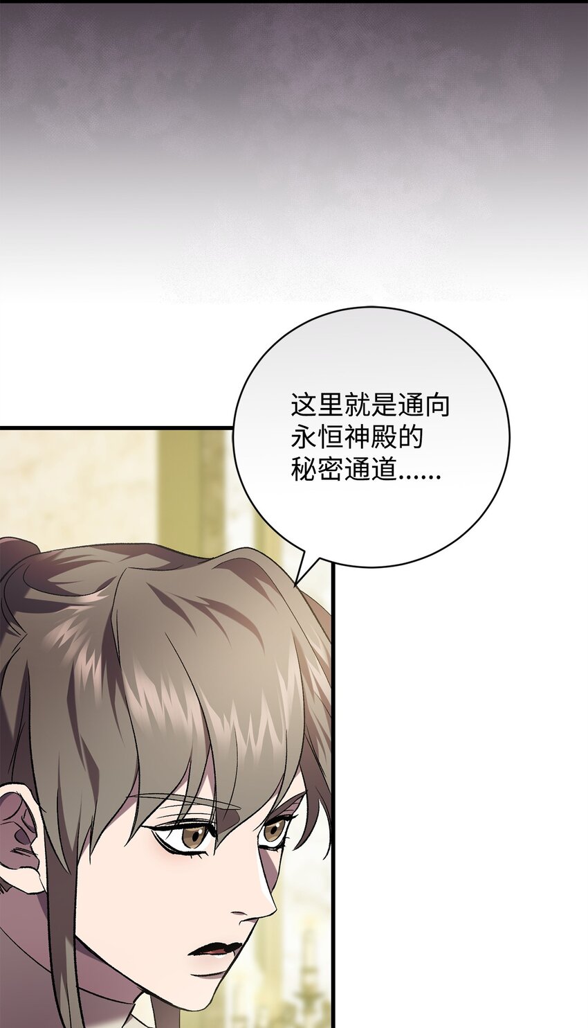 55 埃西亚的目的(1/2)-第55话