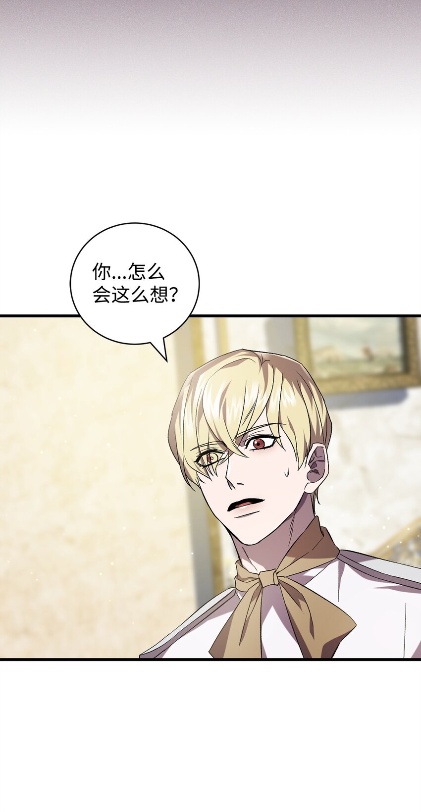 55 埃西亚的目的(1/2)-第55话