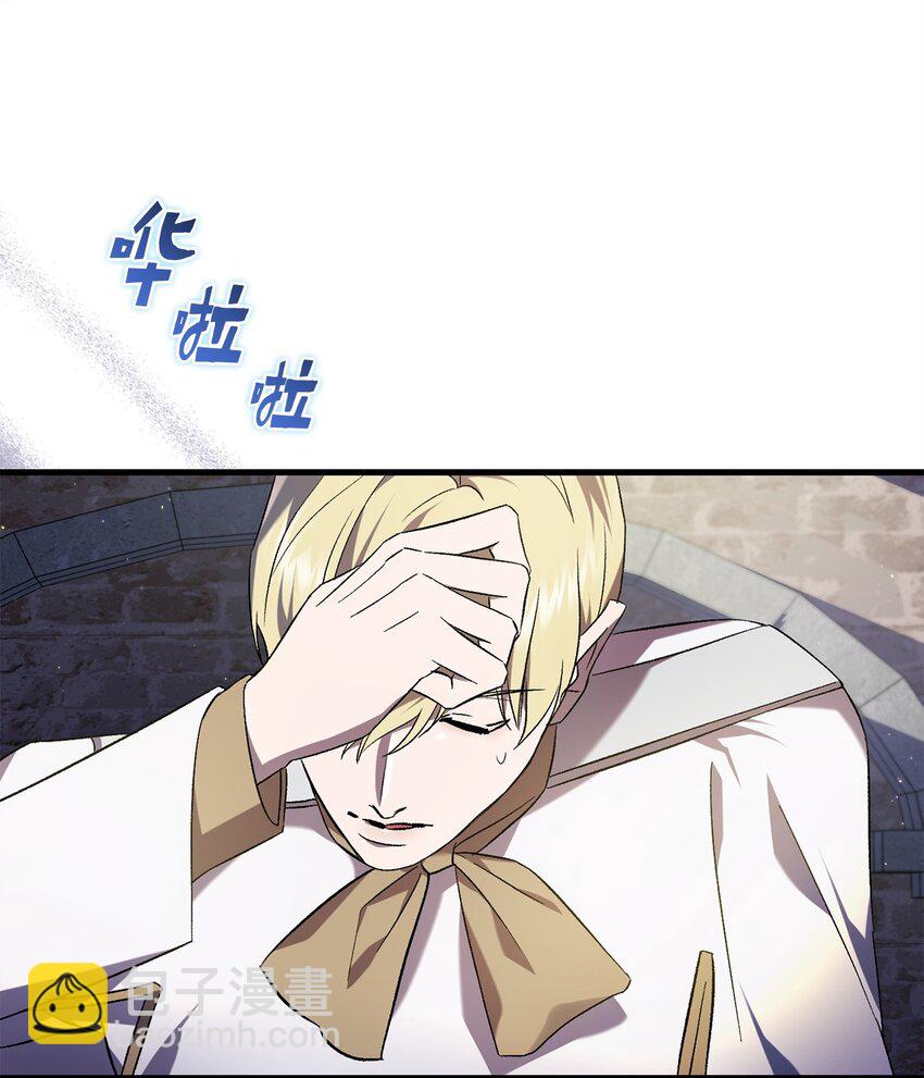 55 埃西亚的目的(1/2)-第55话