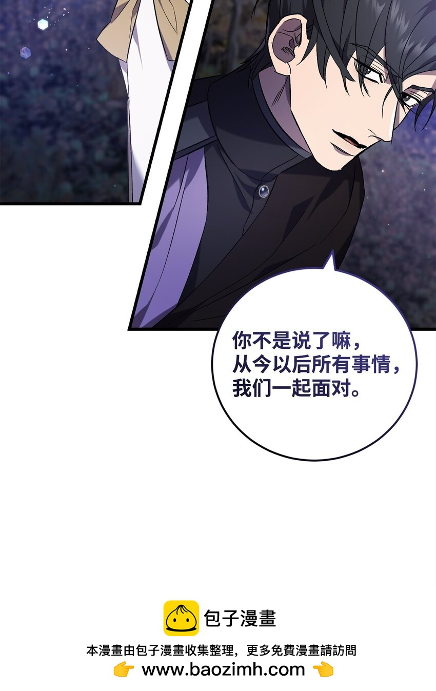 55 埃西亚的目的(1/2)-第55话
