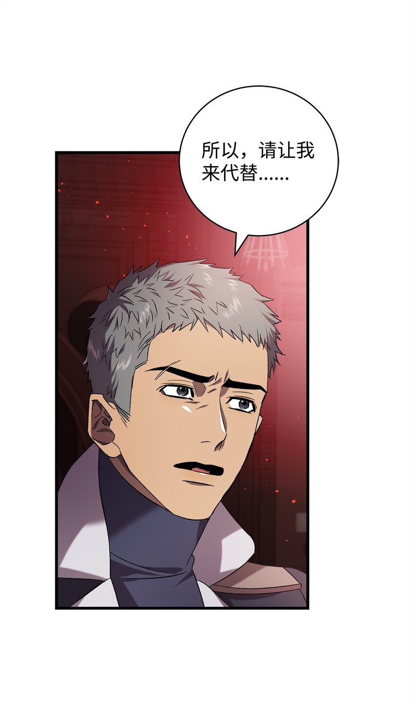 57 恢复记忆(1/2)-第57话