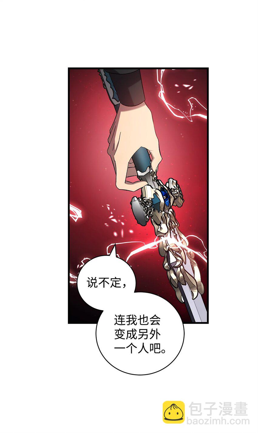 57 恢复记忆(1/2)-第57话