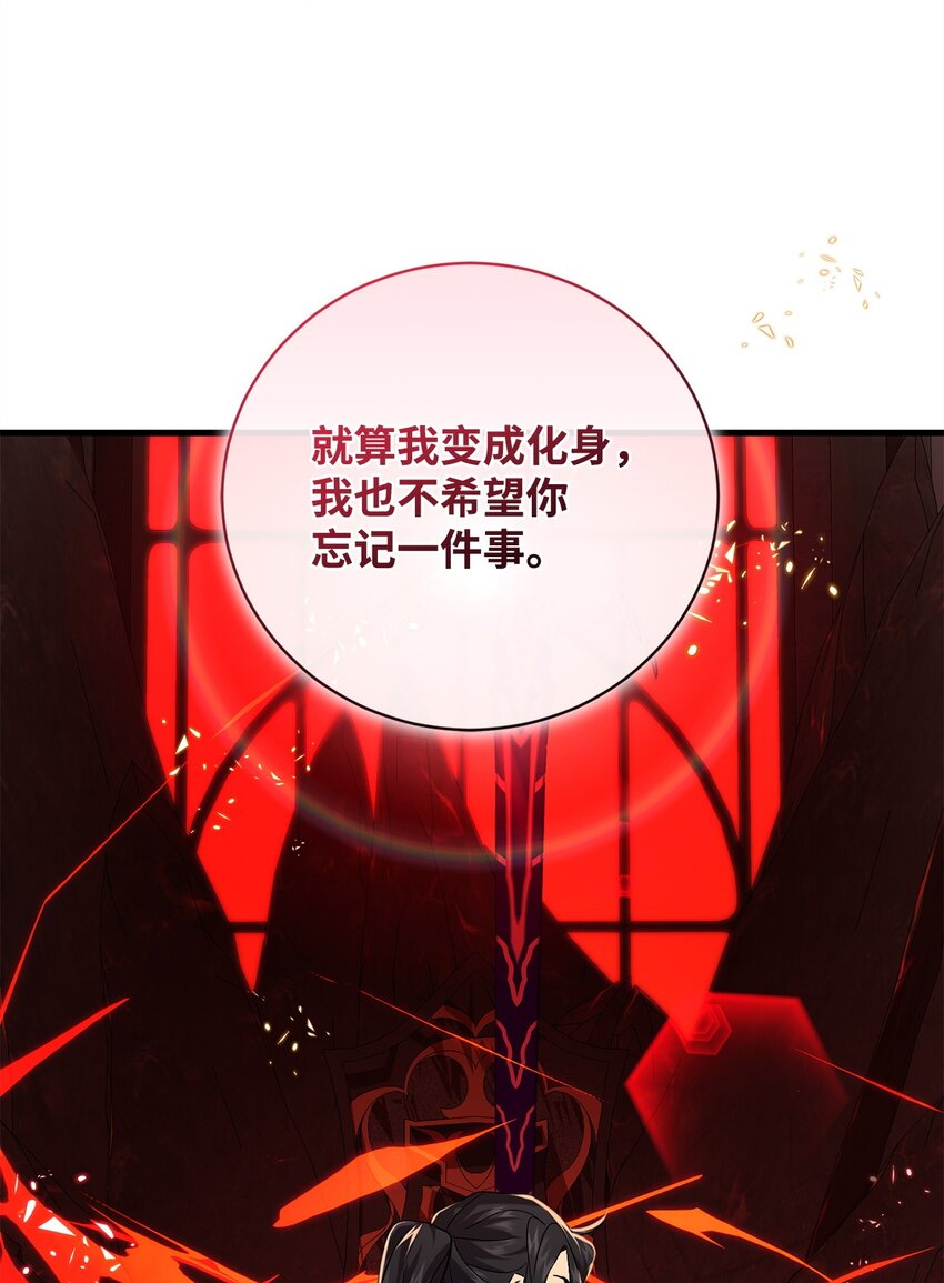 57 恢复记忆(1/2)-第57话