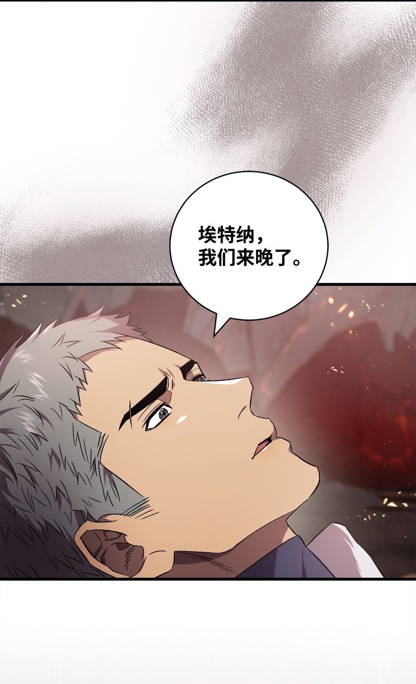 57 恢复记忆(1/2)-第57话
