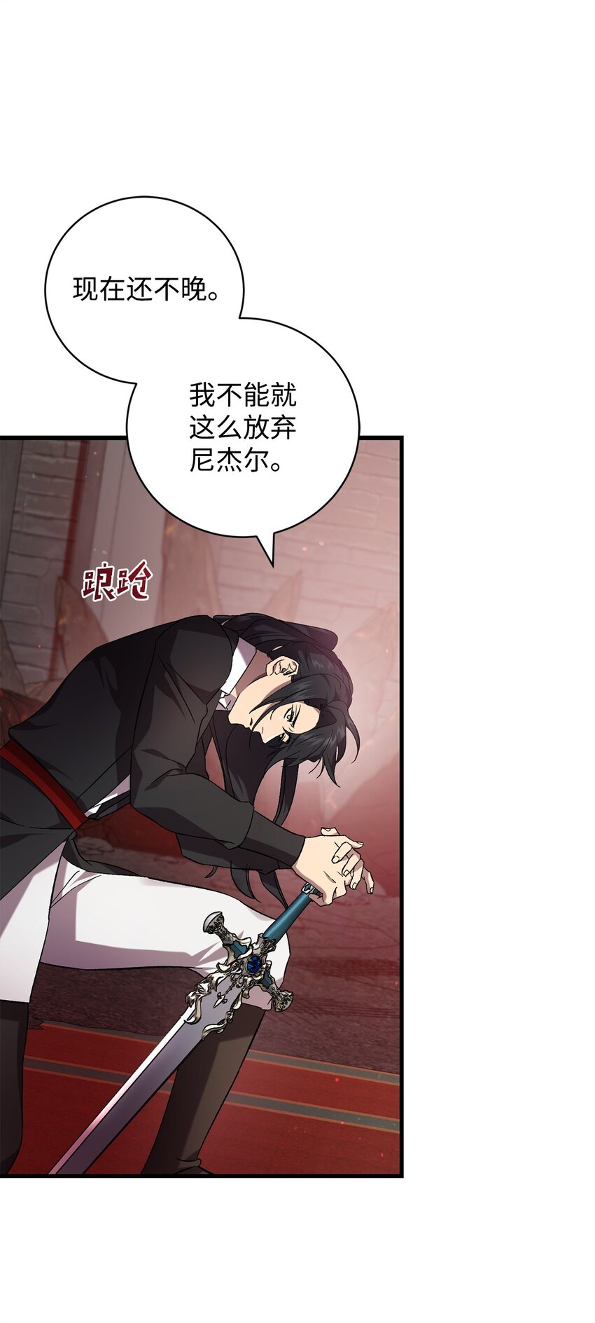 57 恢复记忆(1/2)-第57话