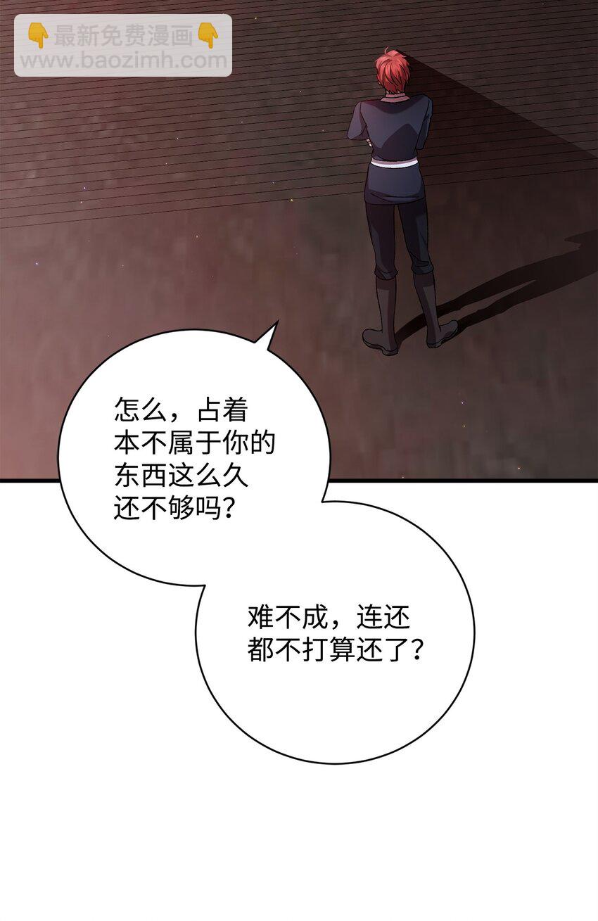 59 如果是为了你(1/2)-第59话