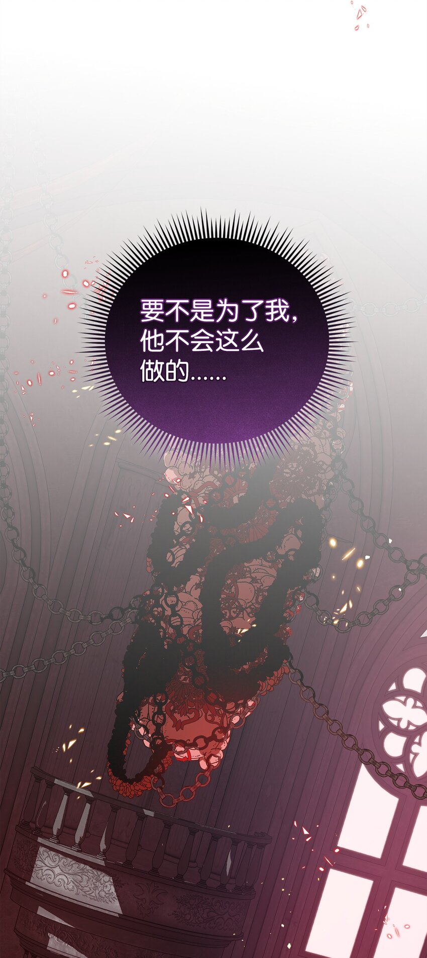 59 如果是为了你(1/2)-第59话