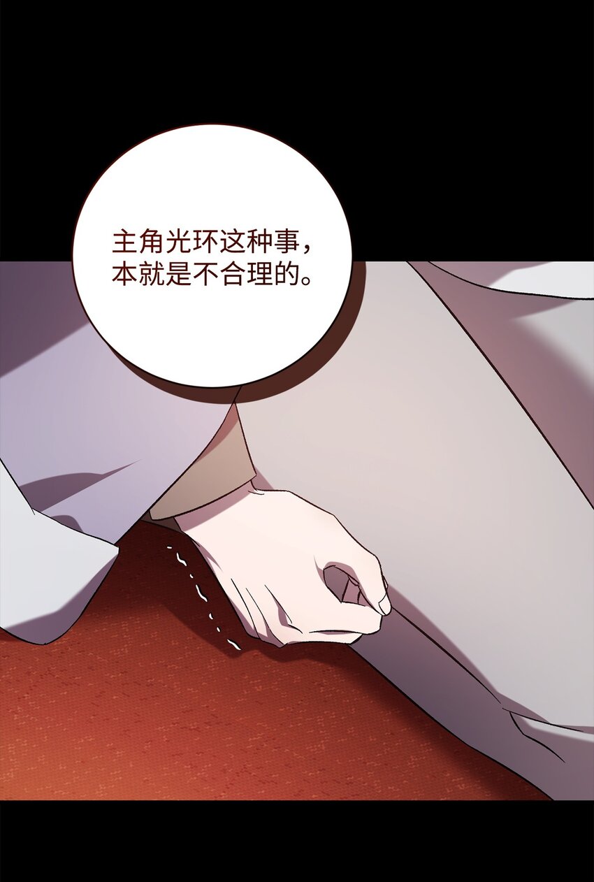 61 融合(1/2)-第61话