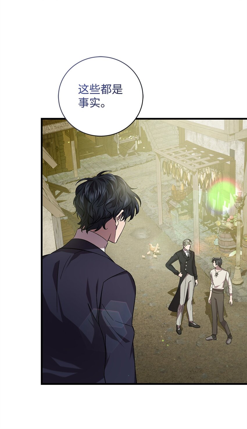 63 开始的开始(1/2)-第63话