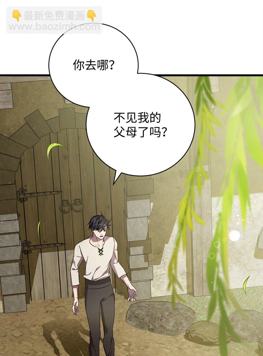 63 开始的开始(1/2)-第63话