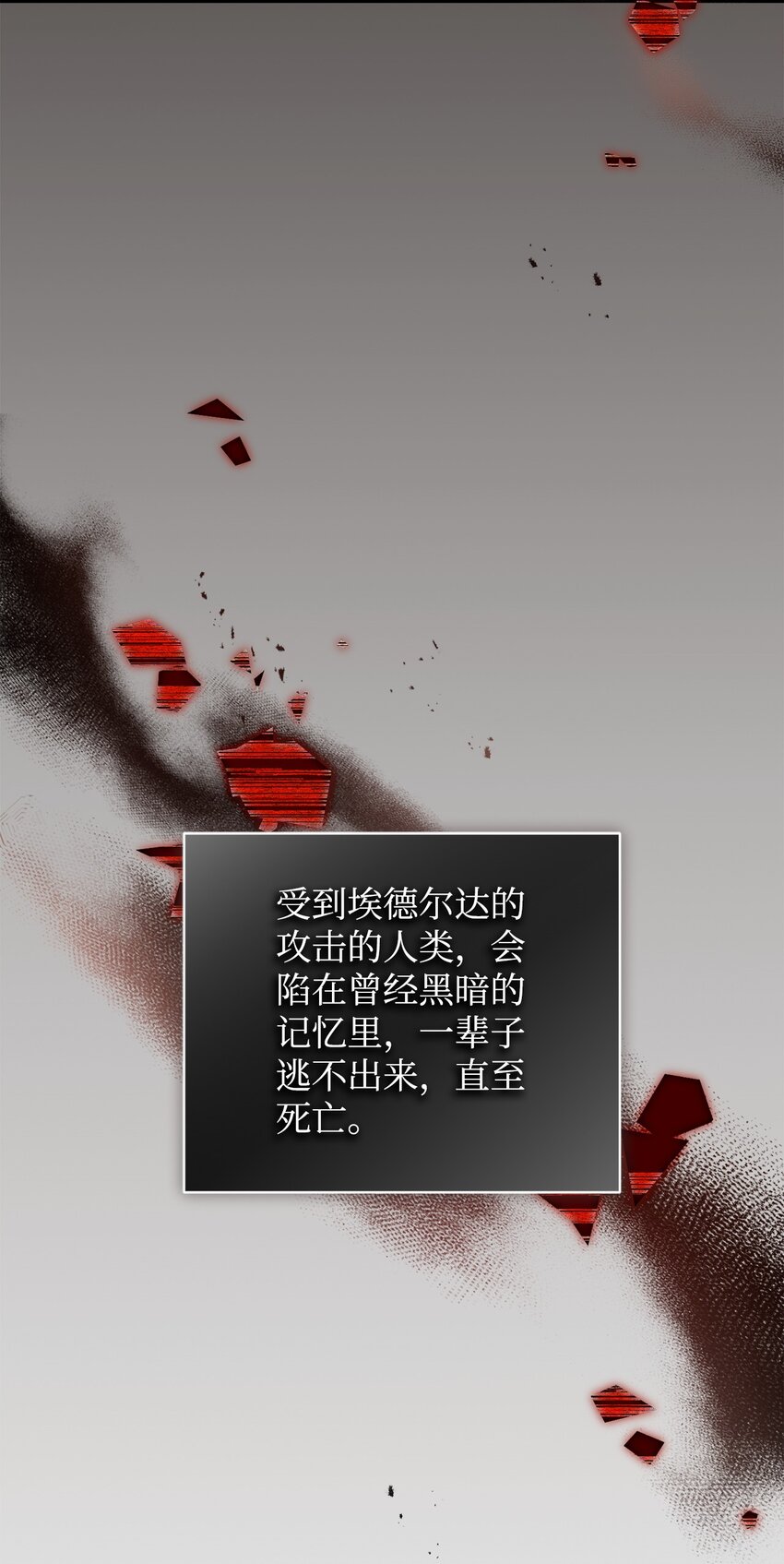 63 开始的开始(1/2)-第63话