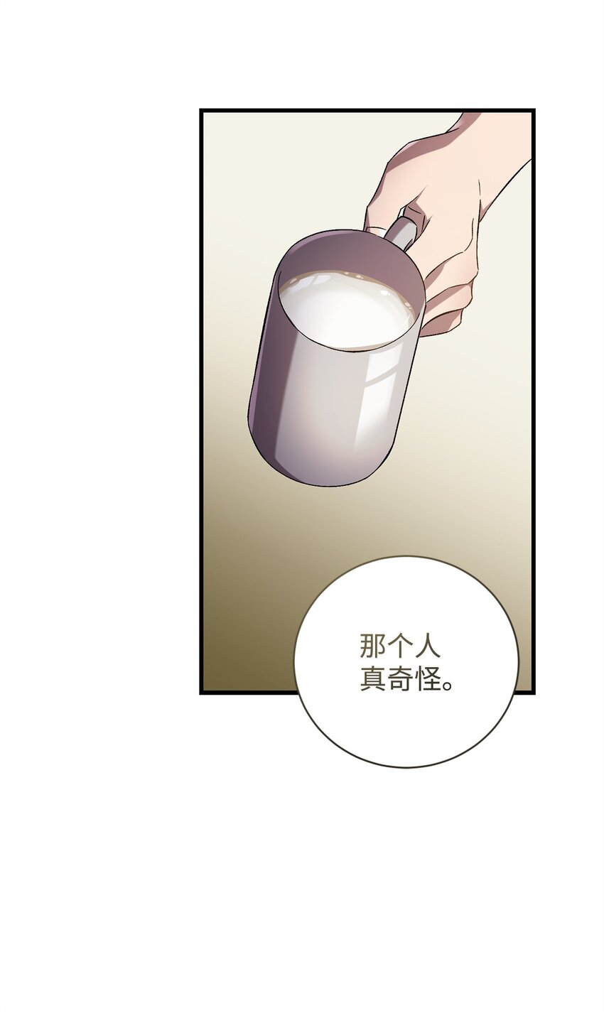 63 开始的开始(1/2)-第63话