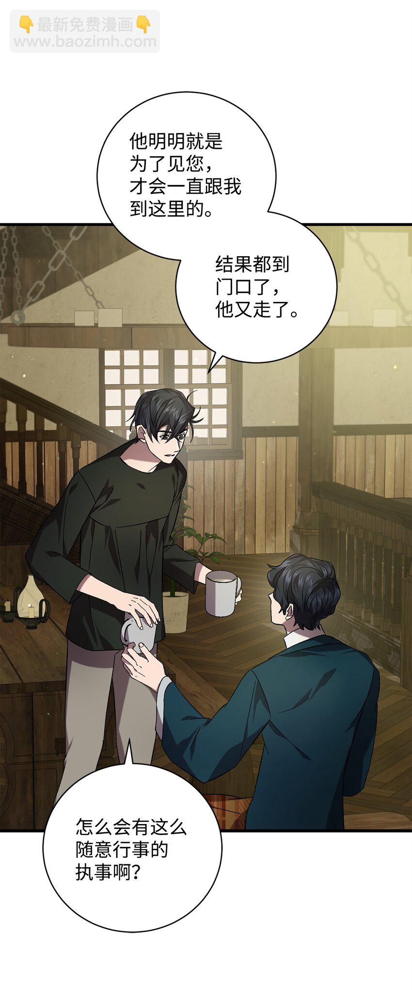 63 开始的开始(1/2)-第63话