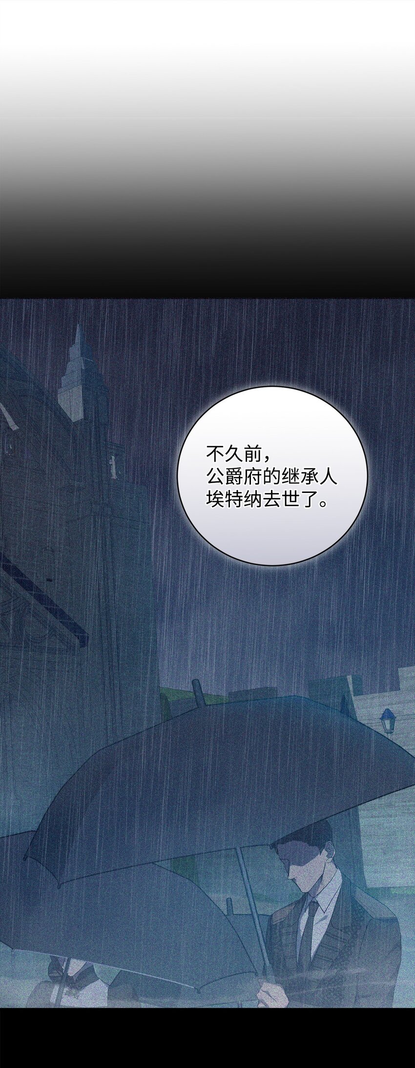 63 开始的开始(1/2)-第63话