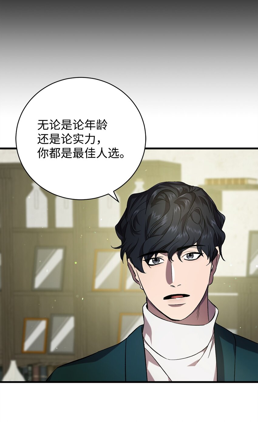63 开始的开始(1/2)-第63话