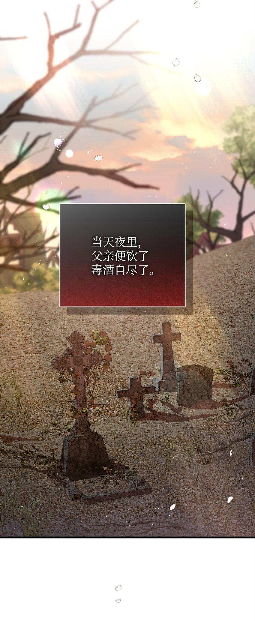 63 开始的开始(1/2)-第63话