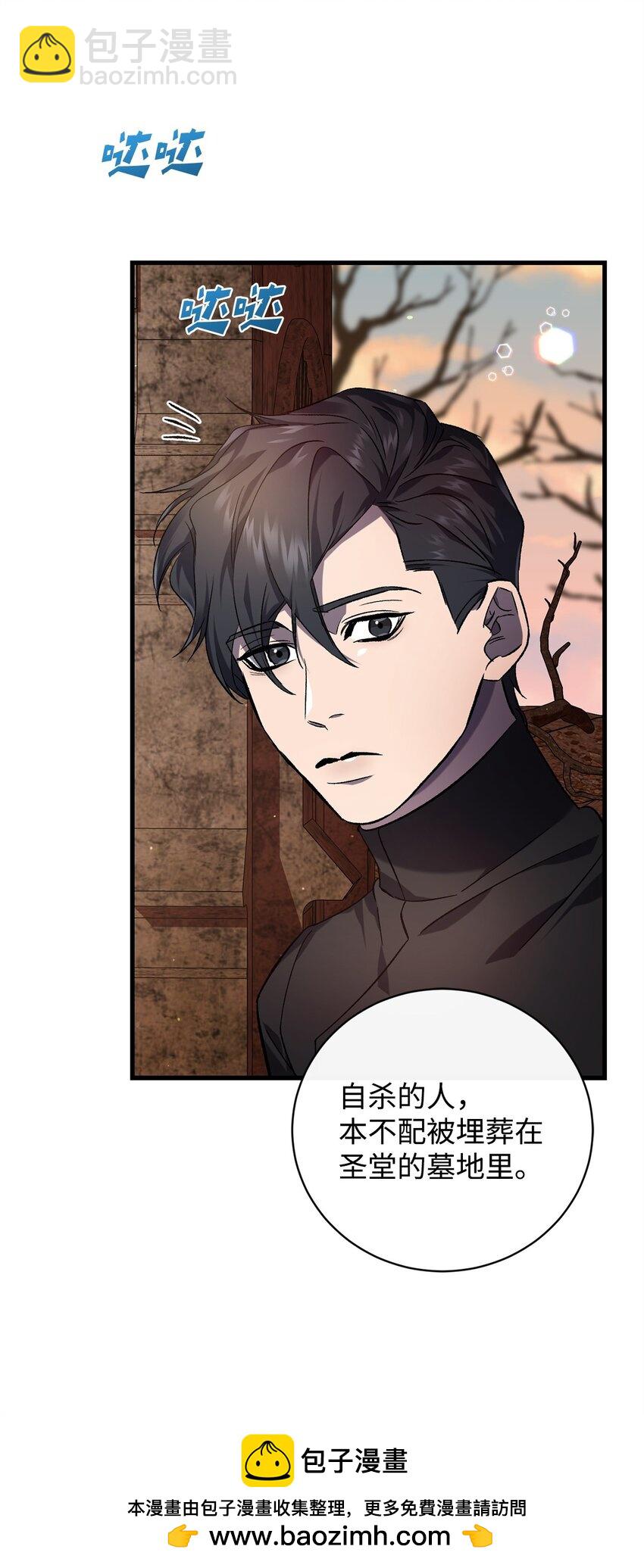 63 开始的开始(1/2)-第63话