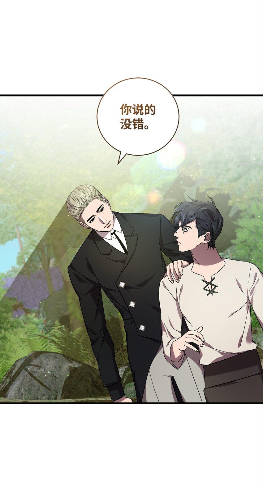63 开始的开始(1/2)-第63话
