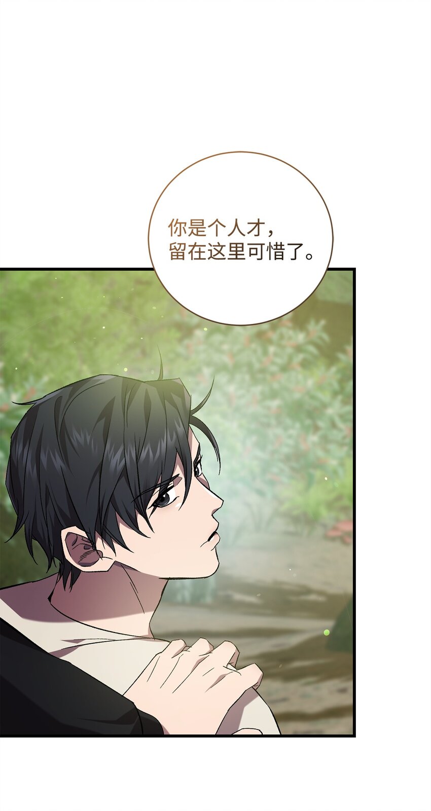 63 开始的开始(1/2)-第63话