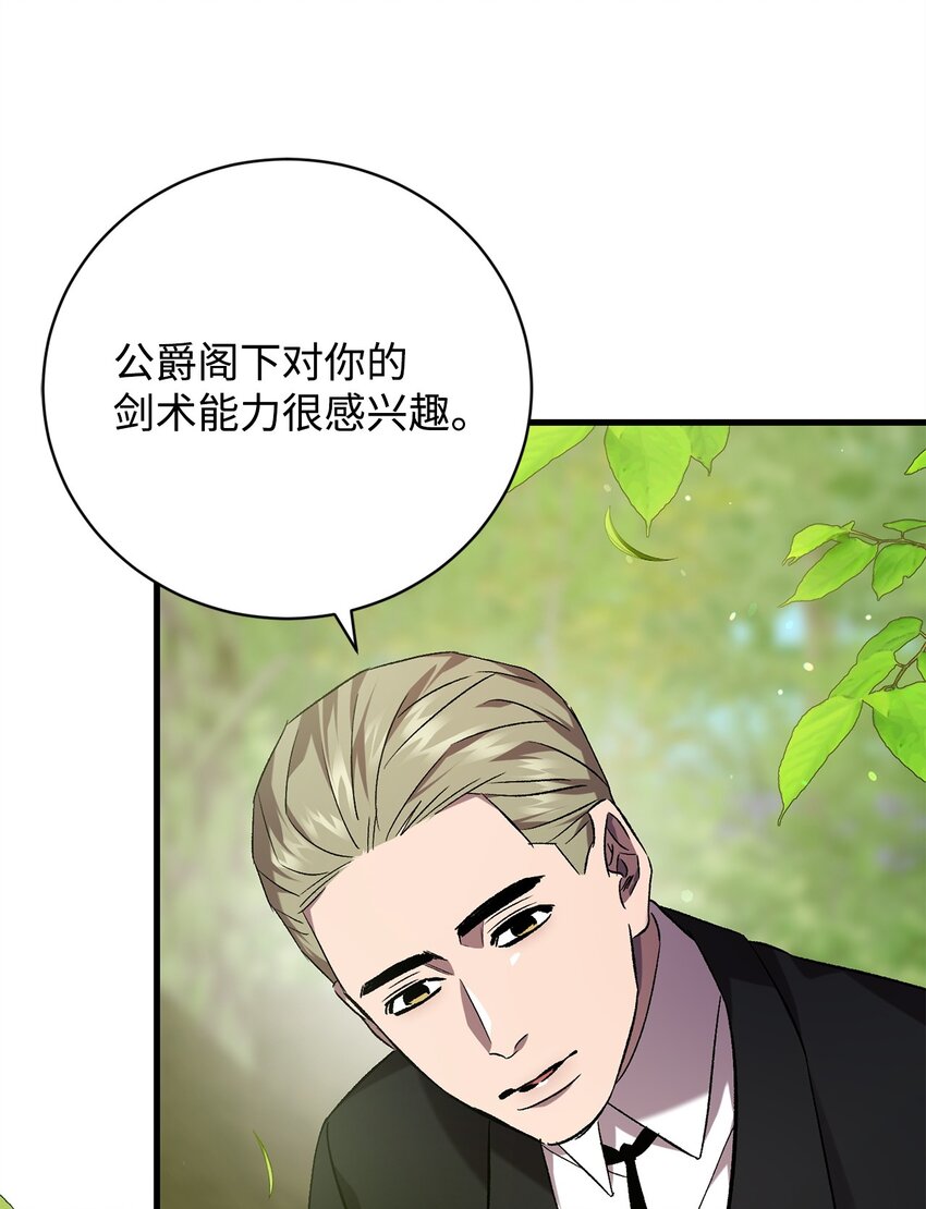 63 开始的开始(1/2)-第63话