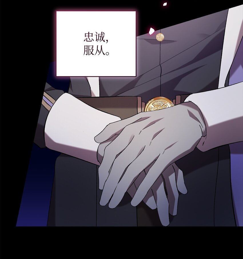 65 一场算计(1/2)-第65话