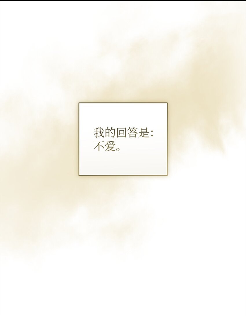 67 循环的真正原因(1/2)-第67话