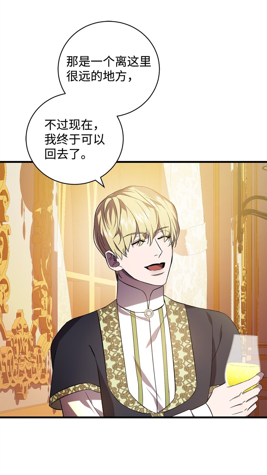 67 循环的真正原因(1/2)-第67话