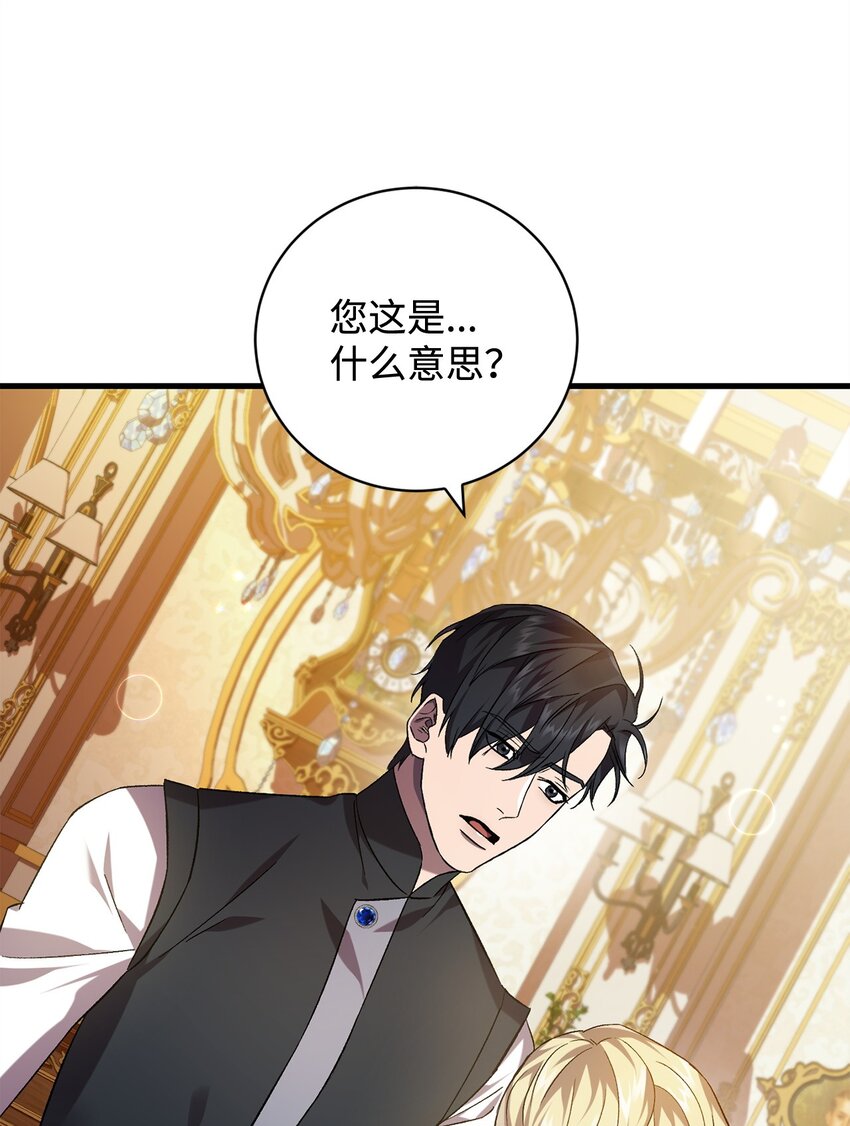 67 循环的真正原因(1/2)-第67话