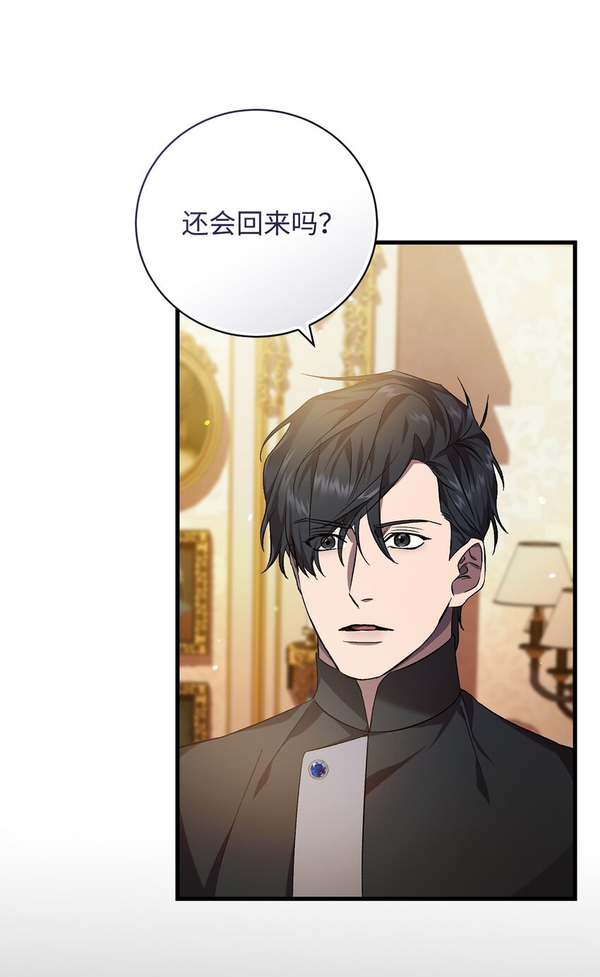 67 循环的真正原因(1/2)-第67话