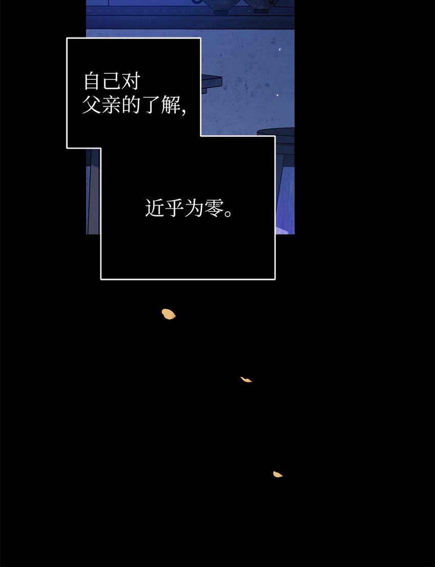 67 循环的真正原因(1/2)-第67话