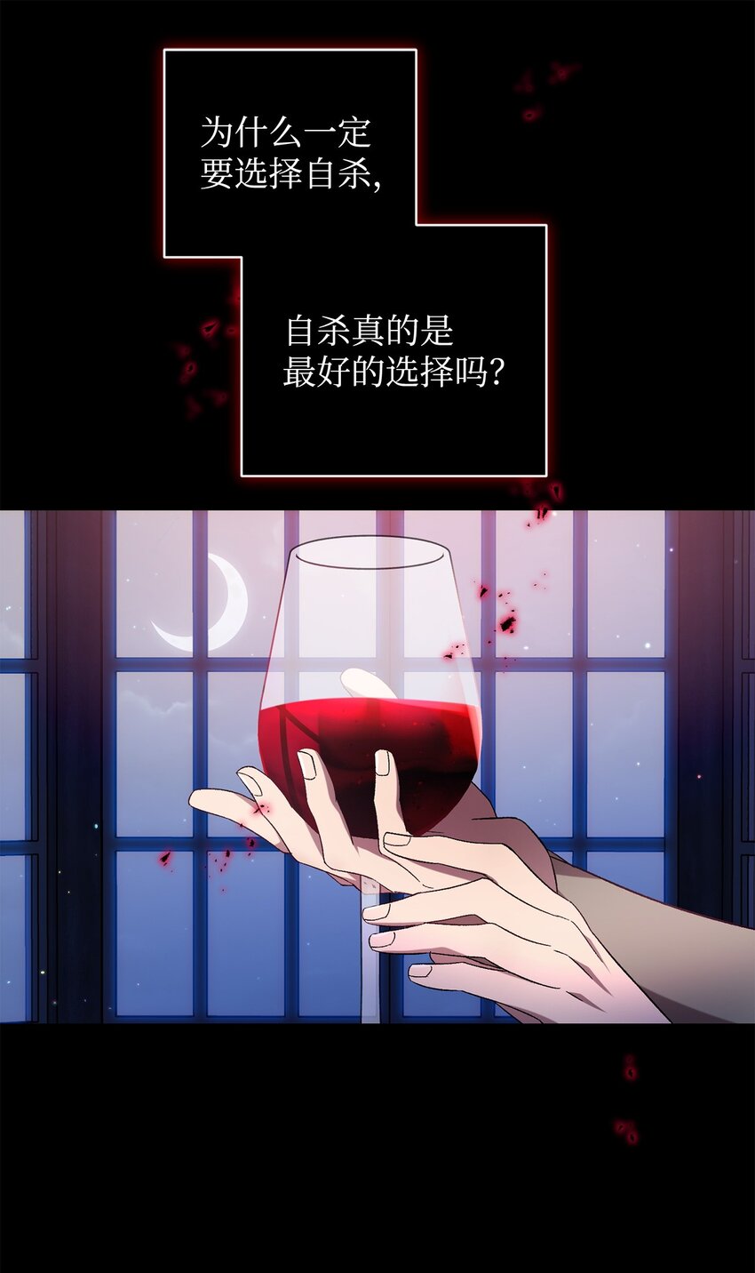 67 循环的真正原因(1/2)-第67话
