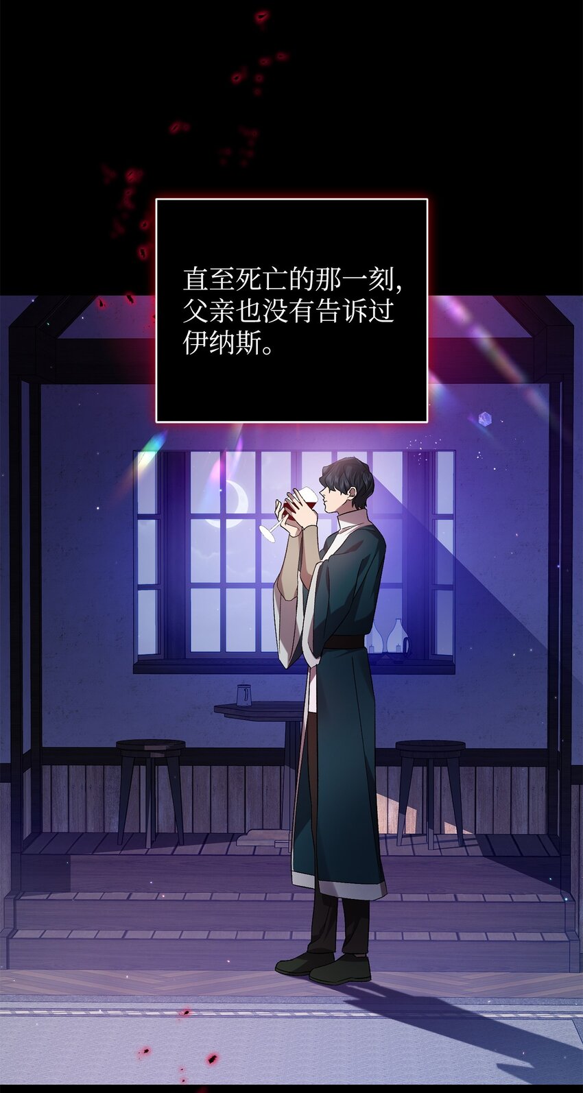 67 循环的真正原因(1/2)-第67话
