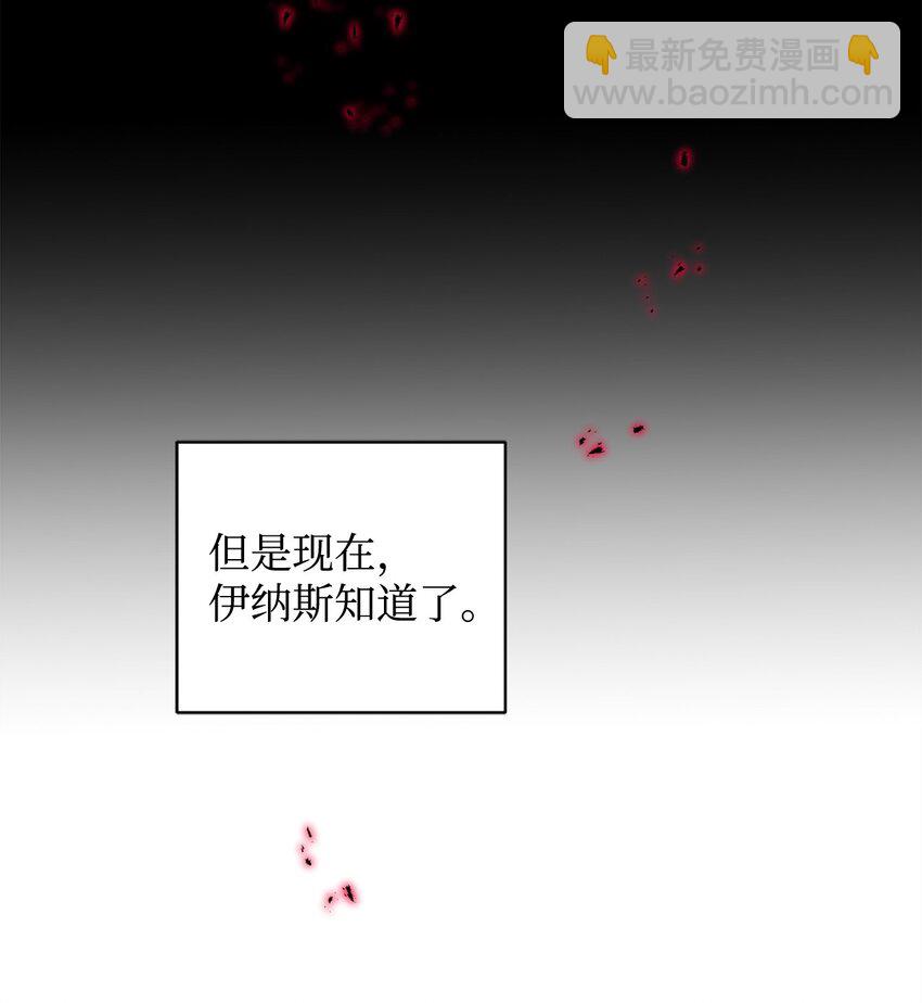 67 循环的真正原因(1/2)-第67话