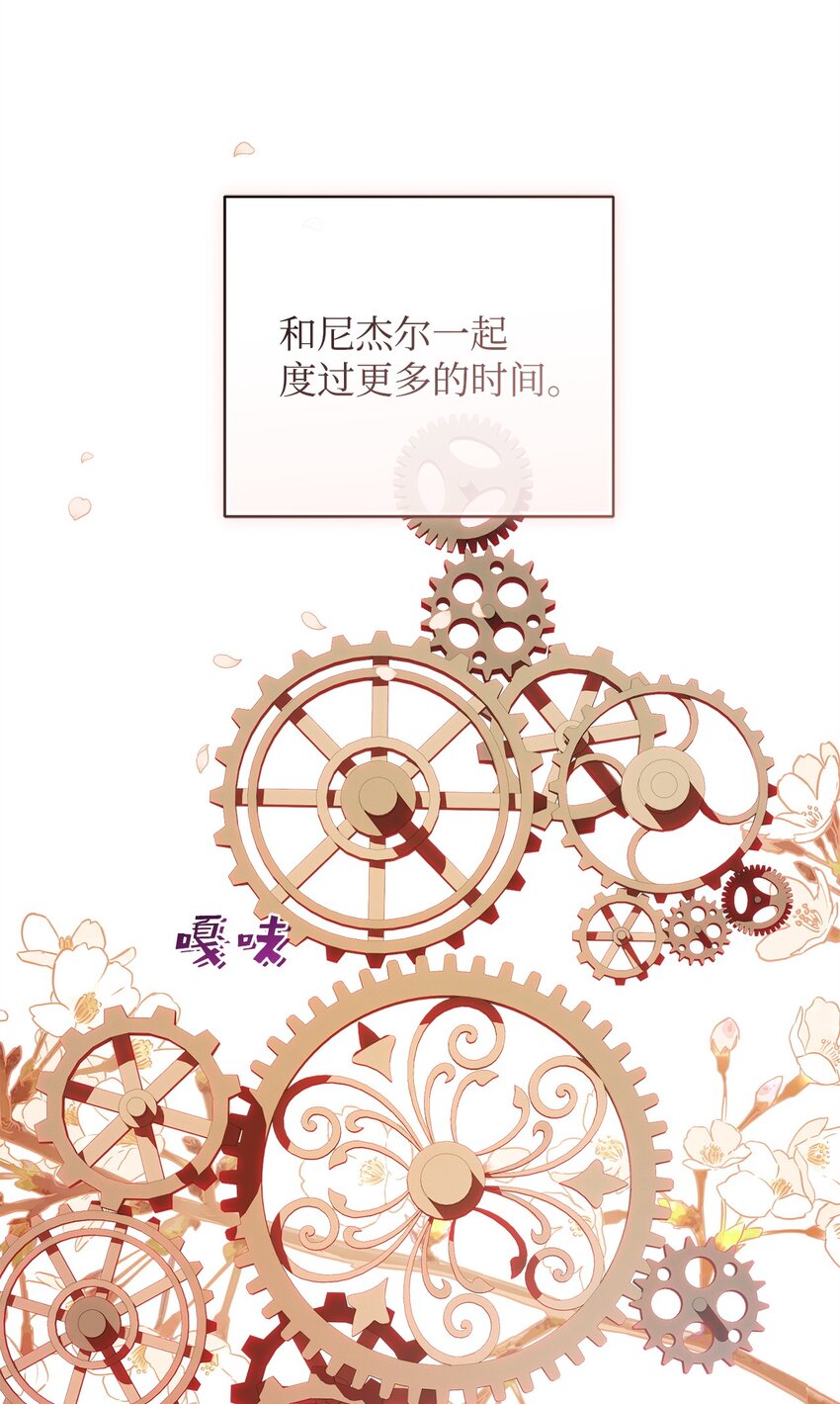 67 循环的真正原因(1/2)-第67话
