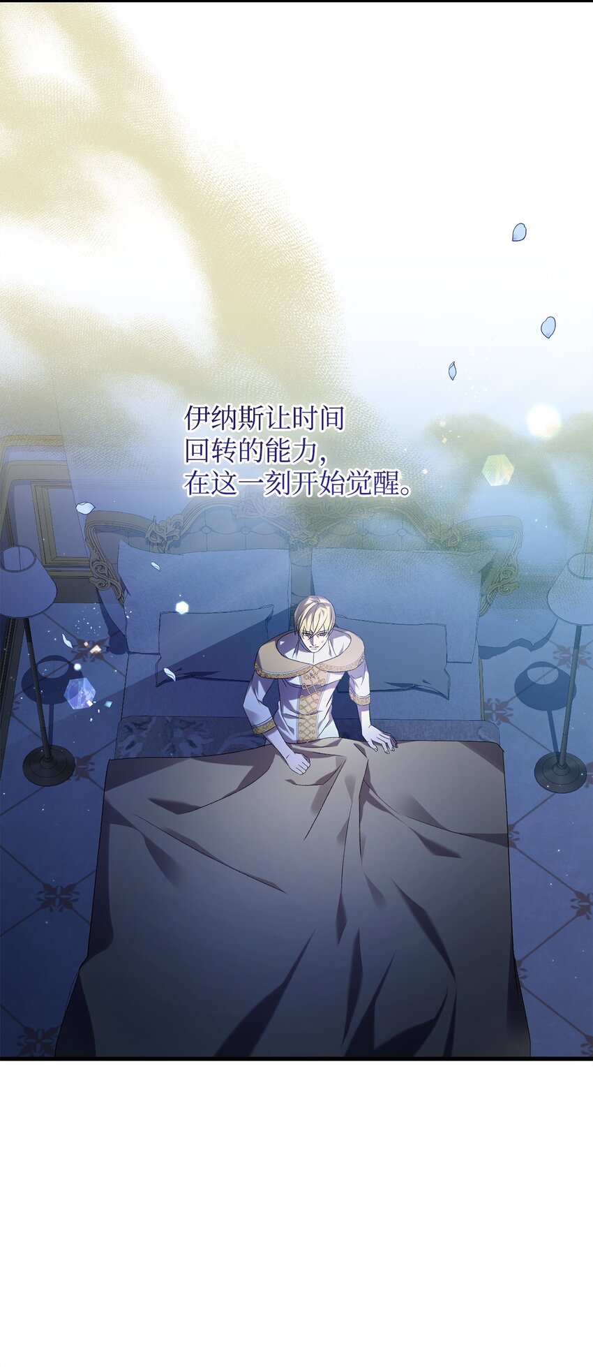 67 循环的真正原因(1/2)-第67话