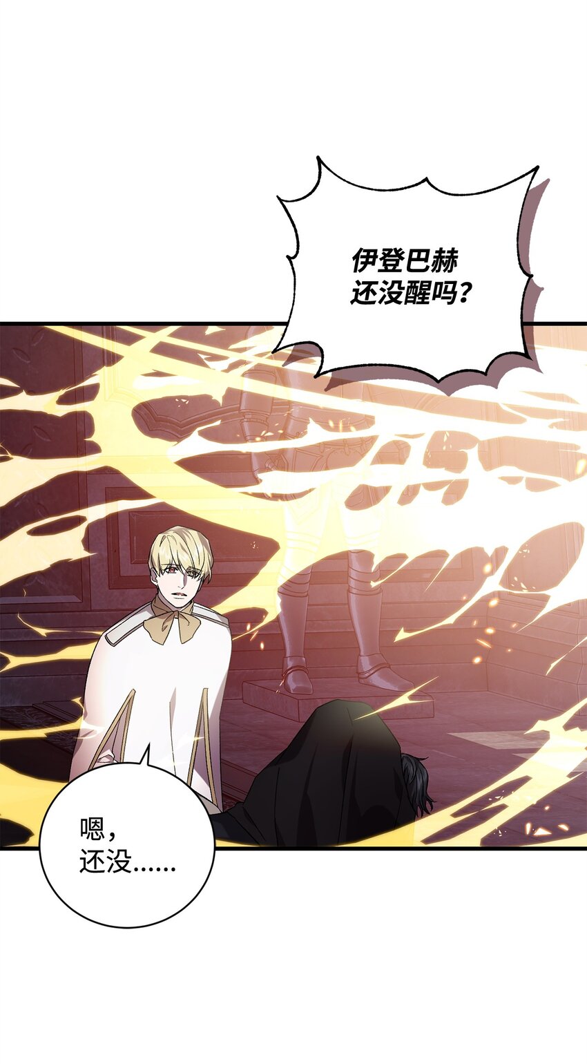 67 循环的真正原因(1/2)-第67话