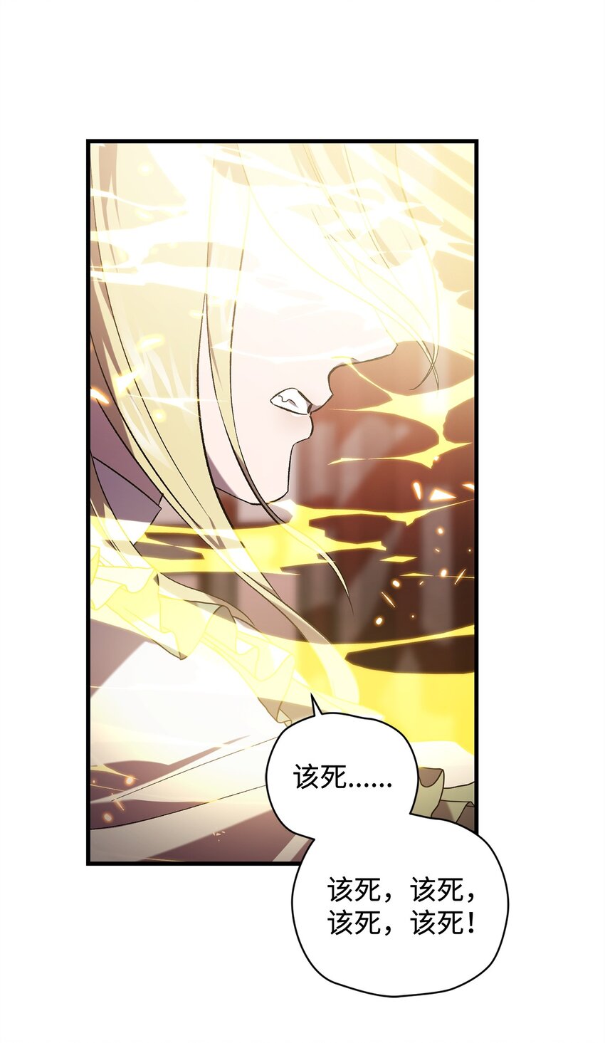 67 循环的真正原因(1/2)-第67话