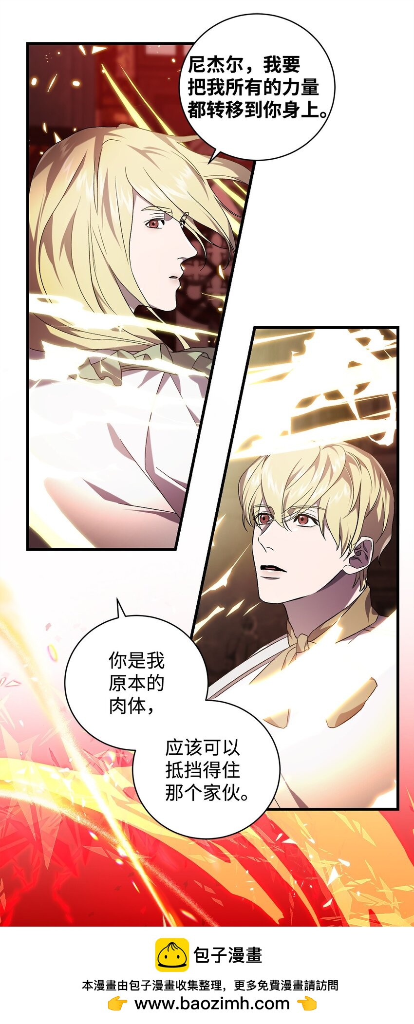 67 循环的真正原因(1/2)-第67话