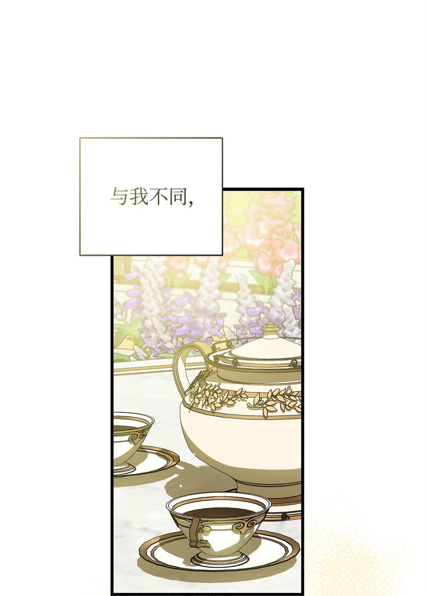 67 循环的真正原因(1/2)-第67话