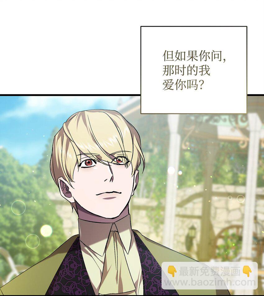 67 循环的真正原因(1/2)-第67话