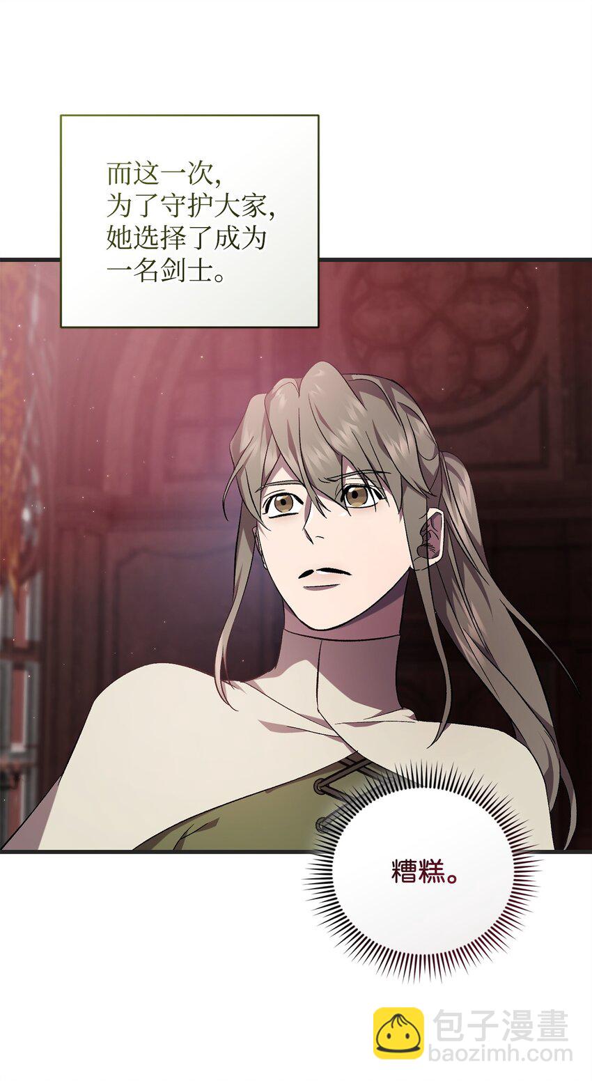 69 逃离(1/2)-第69话