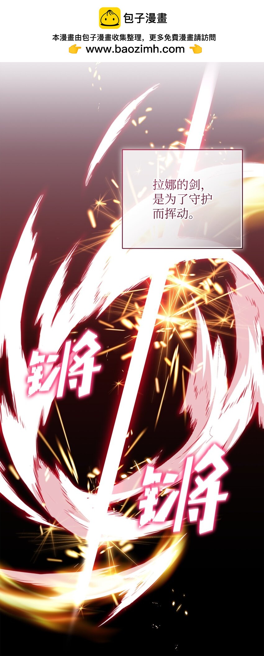 69 逃离(1/2)-第69话